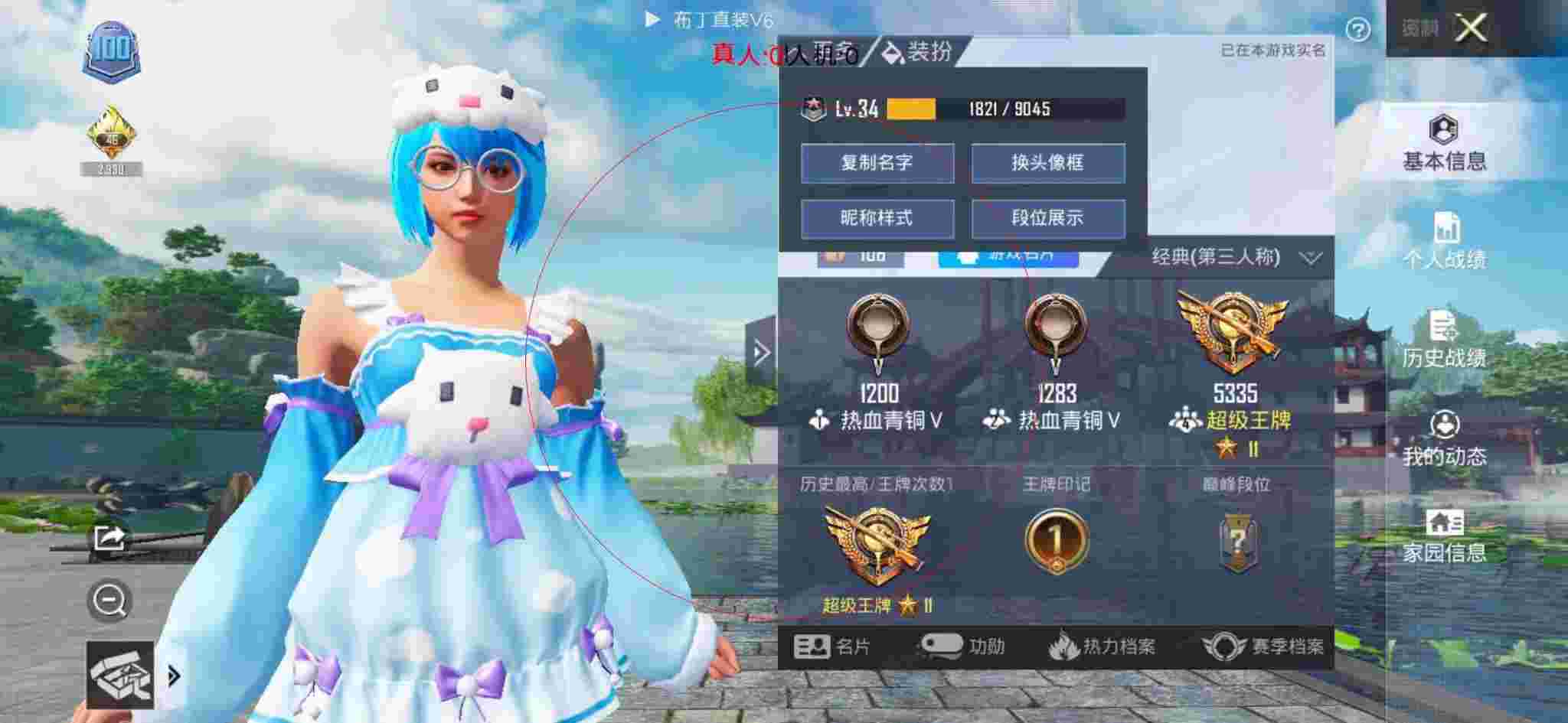 和平精英透视自瞄 - 第五人格有什么挂件值得买辅助预览图